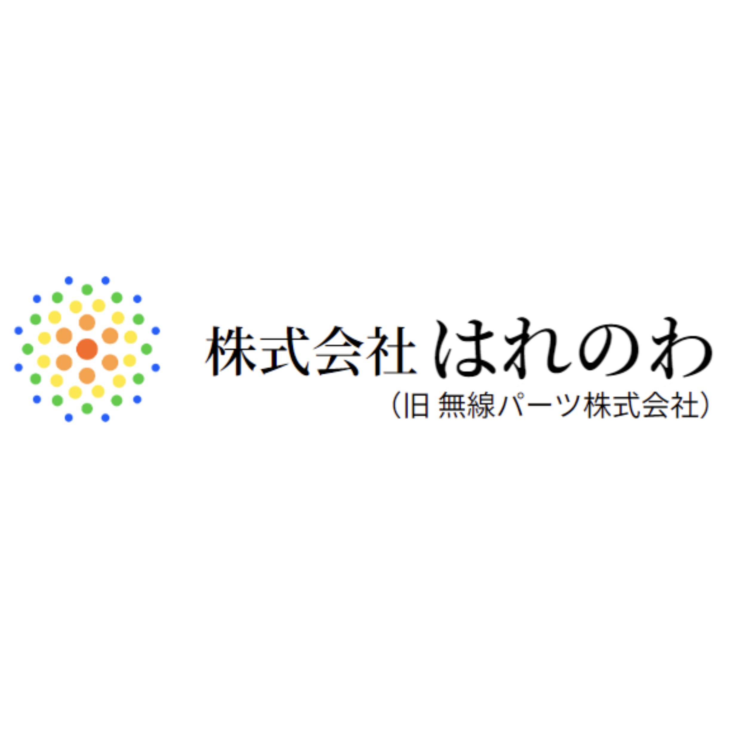 Hello world!